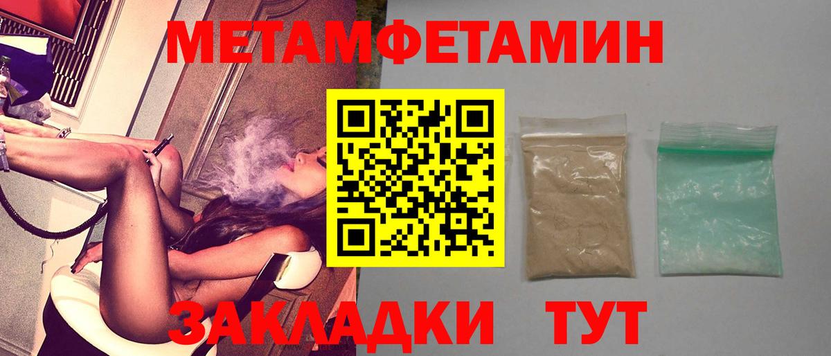 Дербент  Amphetamine  Вход с VPN  Амфетамин 97% 