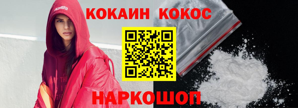 Дербент  где можно купить наркотик  Кокаин  Вход с VPN  КОКАИН Columbia 