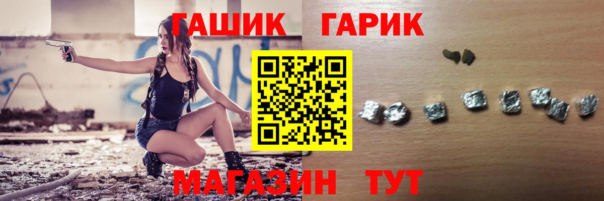 ГАШИШ AMNESIA HAZE  Вход с VPN  Дербент 
