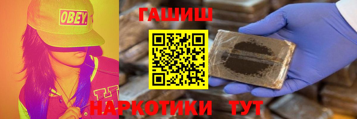 ГАШИШ гарик Дербент