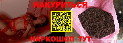 а пвп мука Балаково
