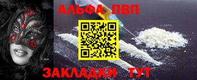 mdpv Балашиха