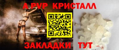 mdpv Балашиха
