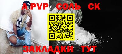 mdpv Балашиха