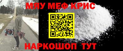 а пвп мука Балаково