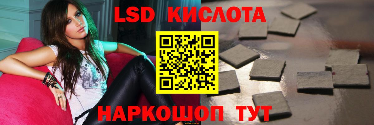 Дербент  Лсд 25 экстази кислота  Лсд 25 экстази кислота  Вход с VPN 