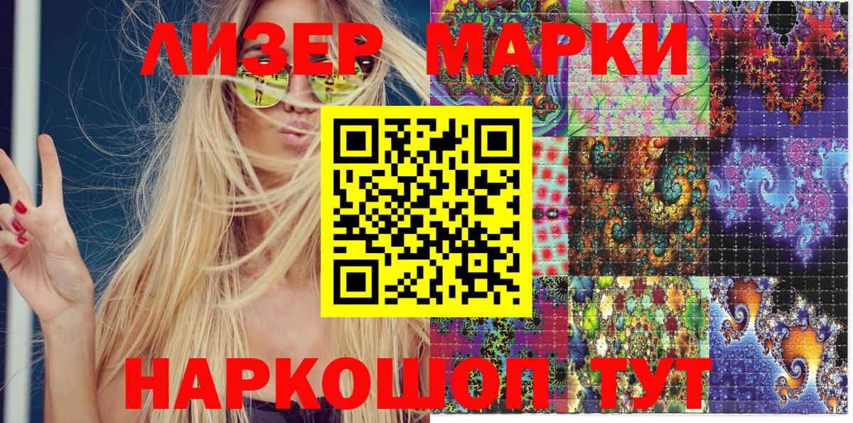 Дербент  Марки NBOMe 1,5мг  Наркотические марки  даркнет сайт  Марки NBOMe 1,5мг  Вход с VPN 