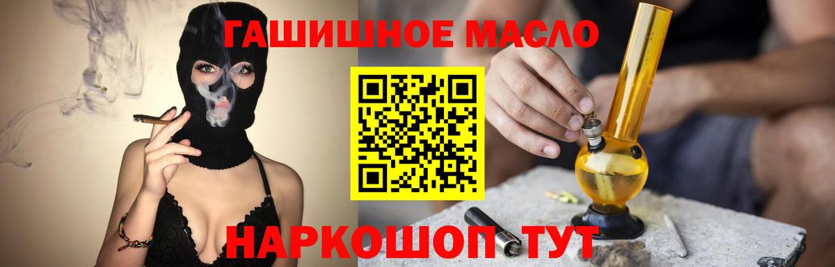 Дистиллят ТГК вейп Дербент