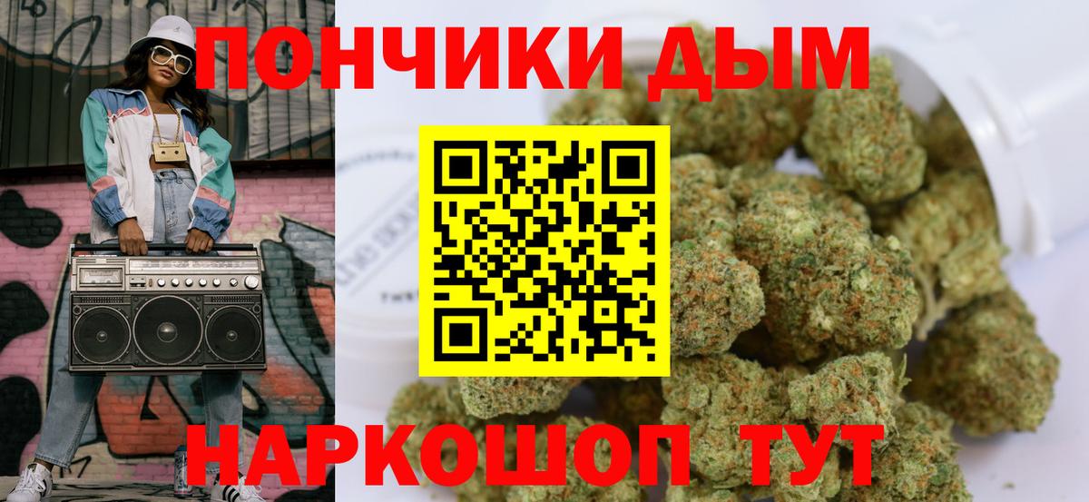 Бошки Шишки Amnesia  Каннабис сатива  Вход с VPN  Дербент  Марихуана семена 
