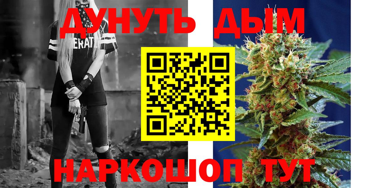 Шишки марихуана конопля Дербент